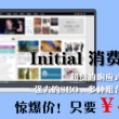 澳门6合开彩开奖结果直播视频回放大全官网